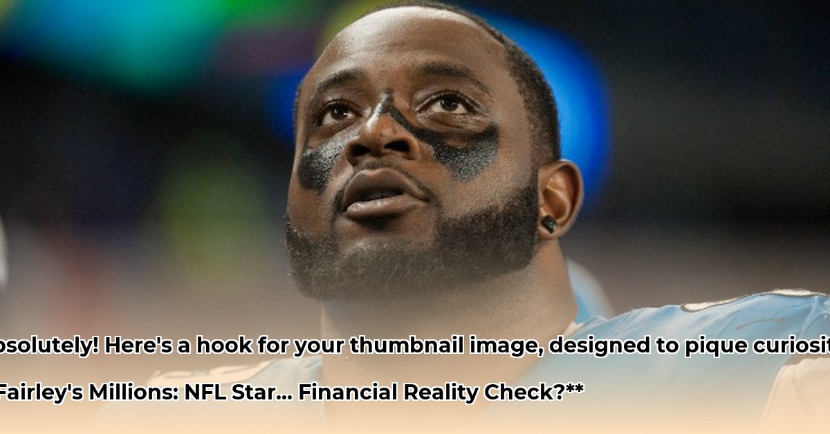 nick-fairley-net-worth